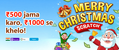 Daily Reload Bonus 🚀 promotion